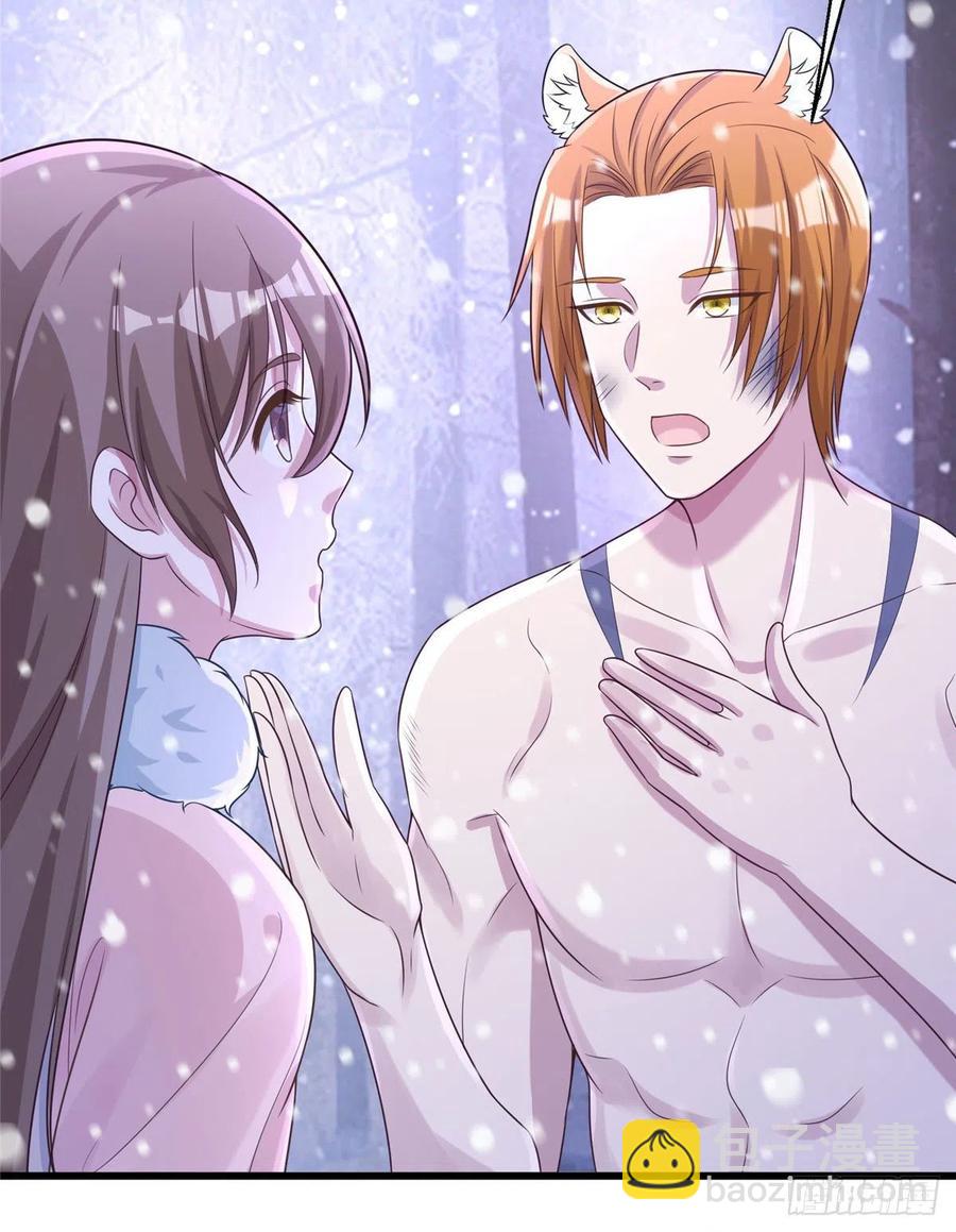 悠哉獸世：種種田，生生崽 - 278 - 1