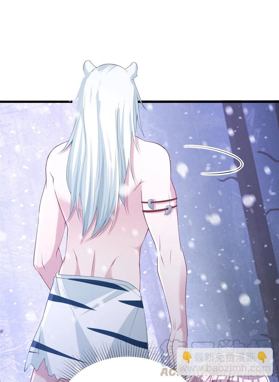 悠哉獸世：種種田，生生崽 - 278 - 5