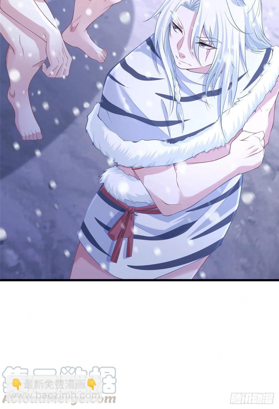 悠哉獸世：種種田，生生崽 - 278 - 7