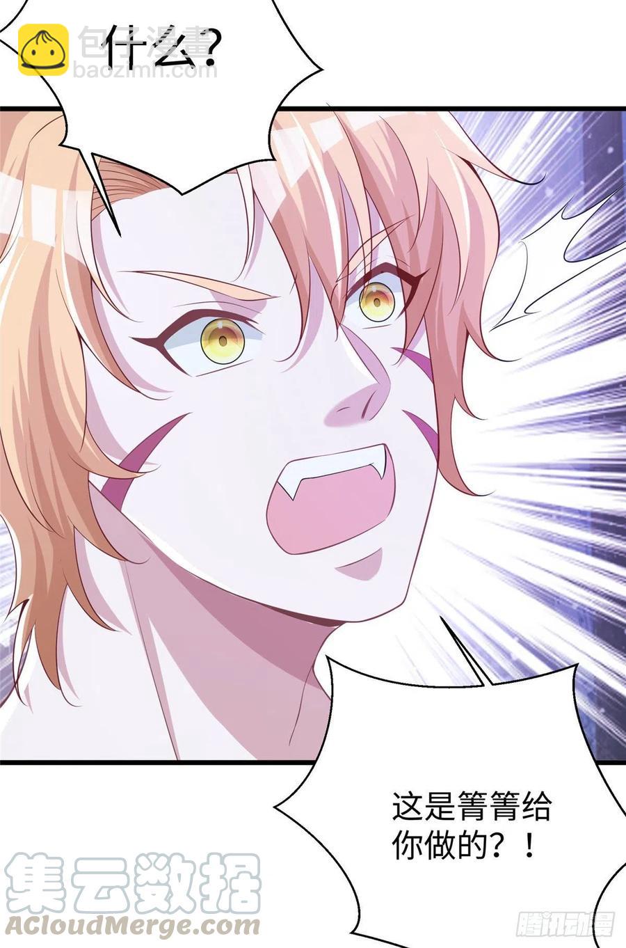 悠哉獸世：種種田，生生崽 - 278 - 3