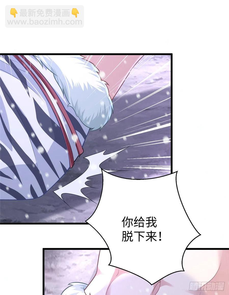 悠哉獸世：種種田，生生崽 - 278 - 3