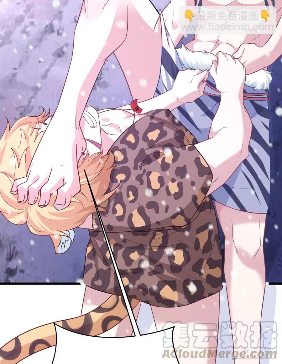 悠哉獸世：種種田，生生崽 - 278 - 5