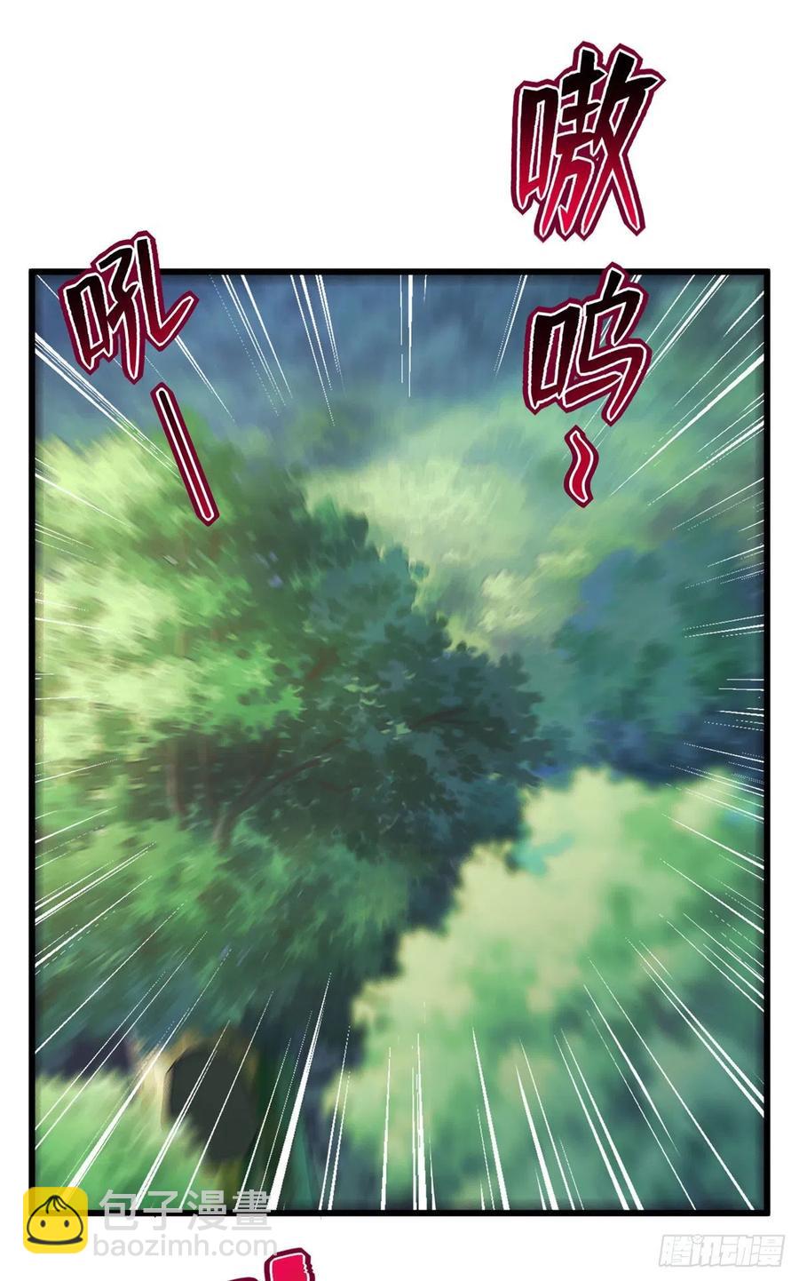 悠哉獸世：種種田，生生崽 - 280 - 3