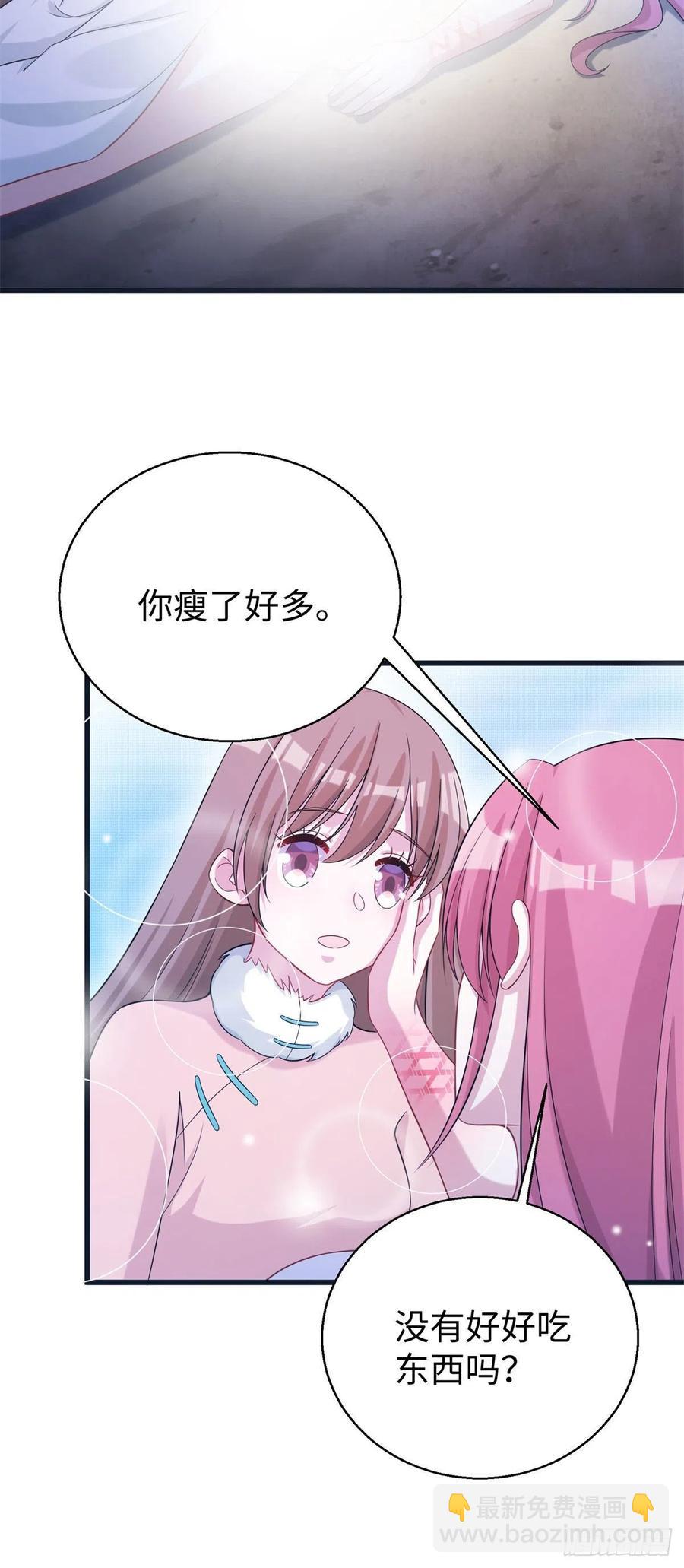 悠哉獸世：種種田，生生崽 - 280 - 6