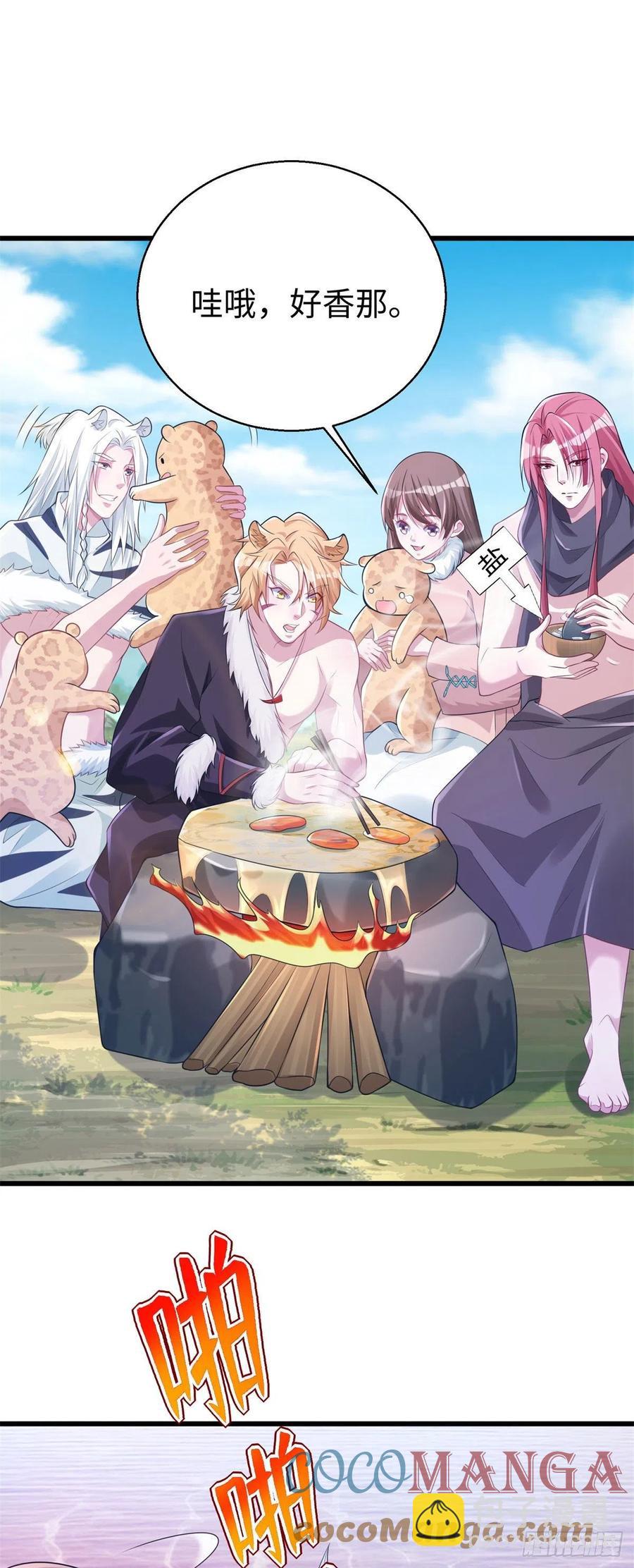 悠哉獸世：種種田，生生崽 - 282 - 5