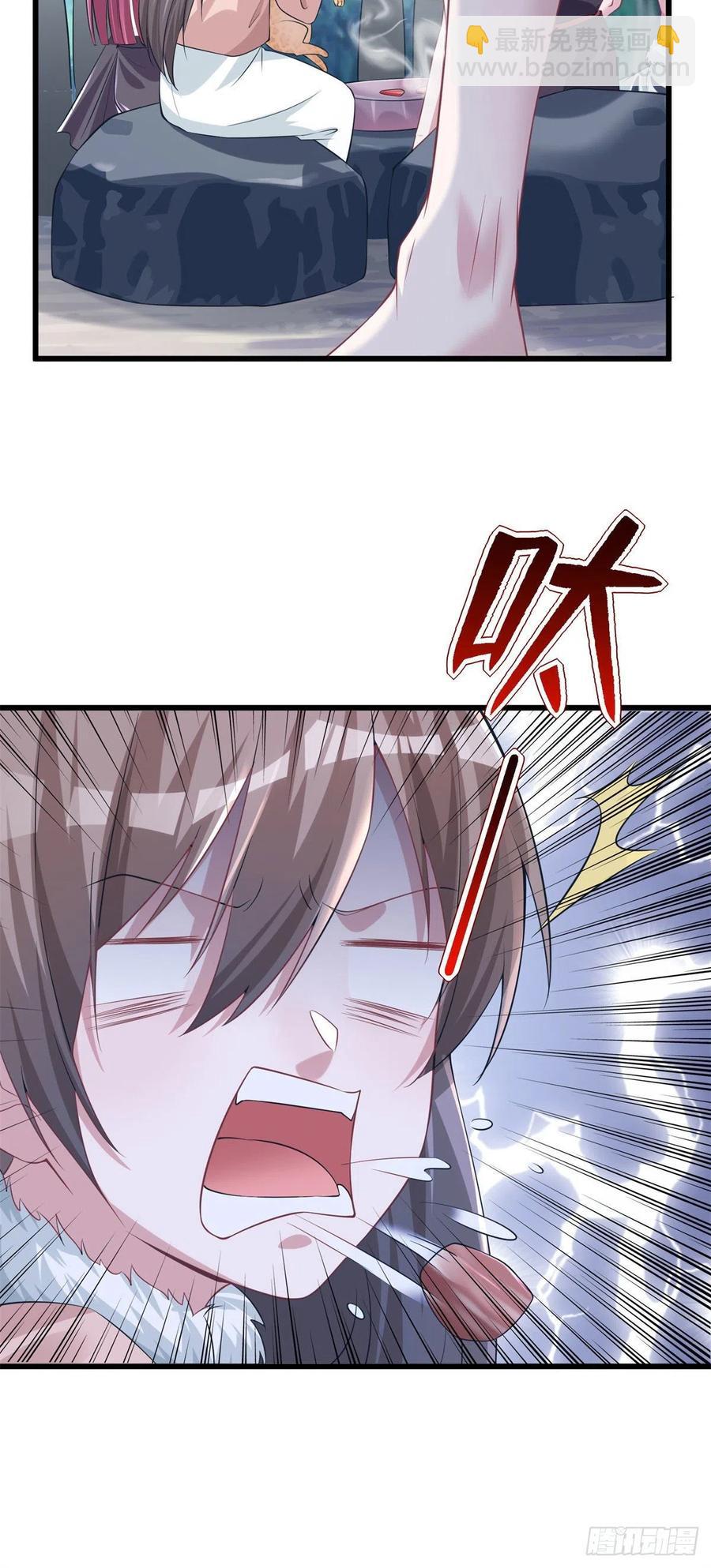 悠哉獸世：種種田，生生崽 - 282 - 4