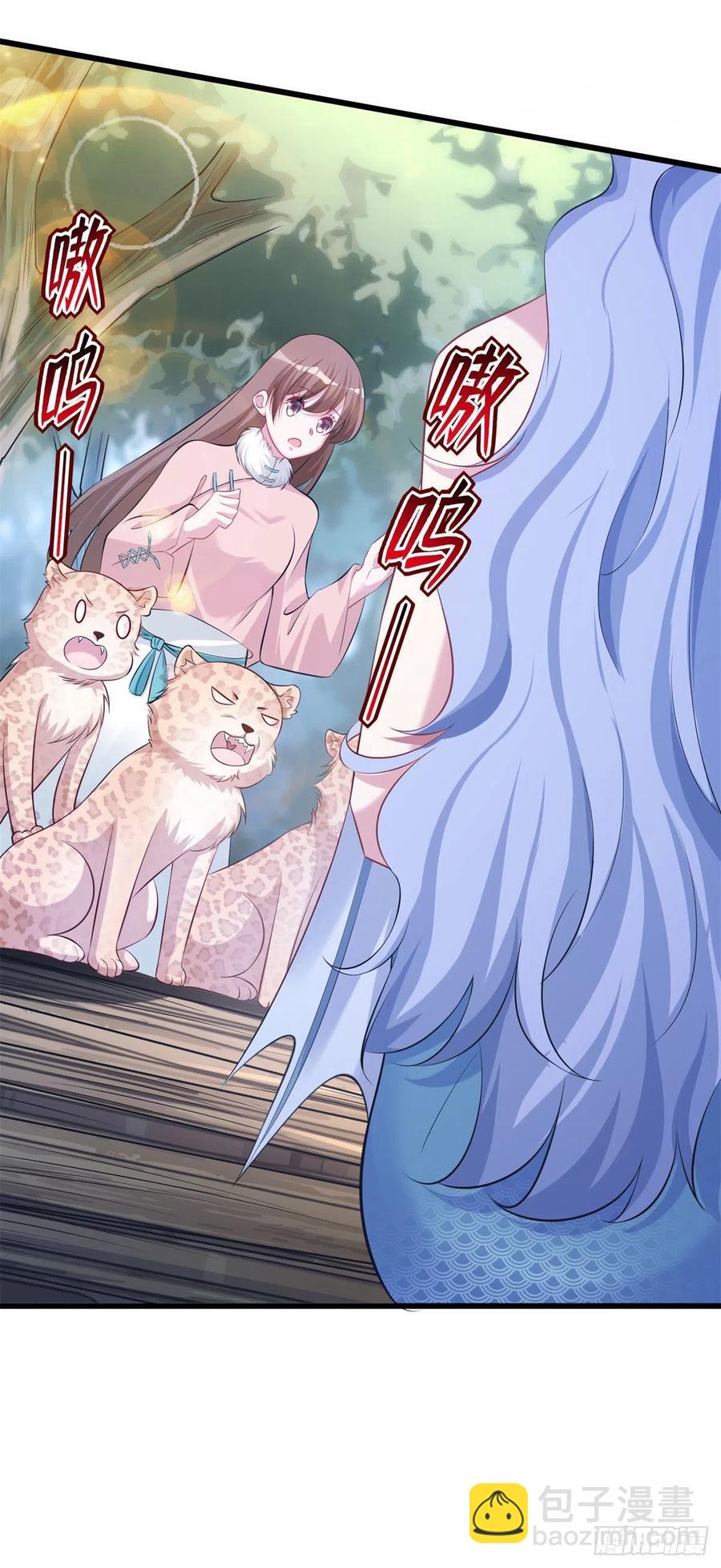 悠哉獸世：種種田，生生崽 - 282 - 4