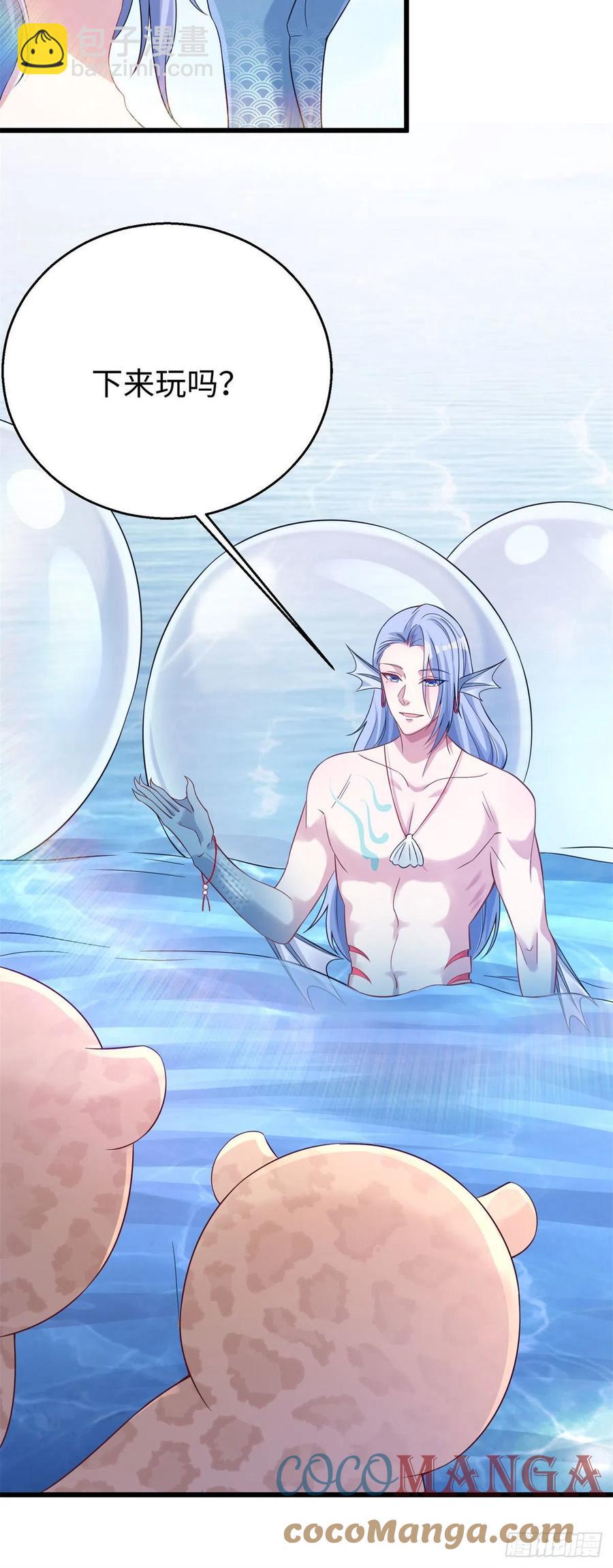 悠哉獸世：種種田，生生崽 - 282 - 1