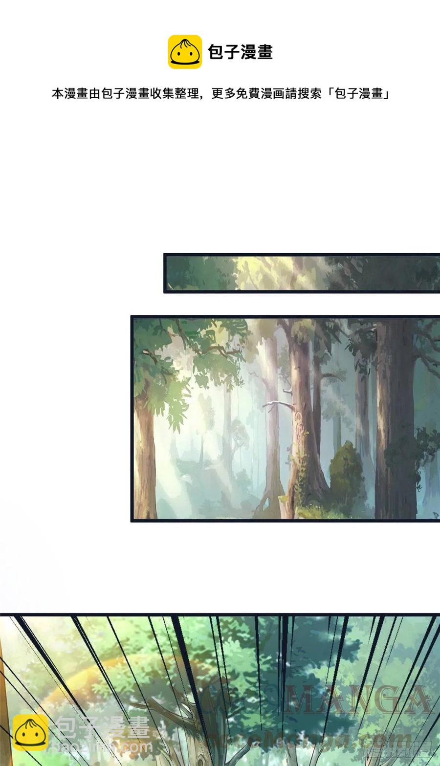 悠哉獸世：種種田，生生崽 - 284(1/2) - 2