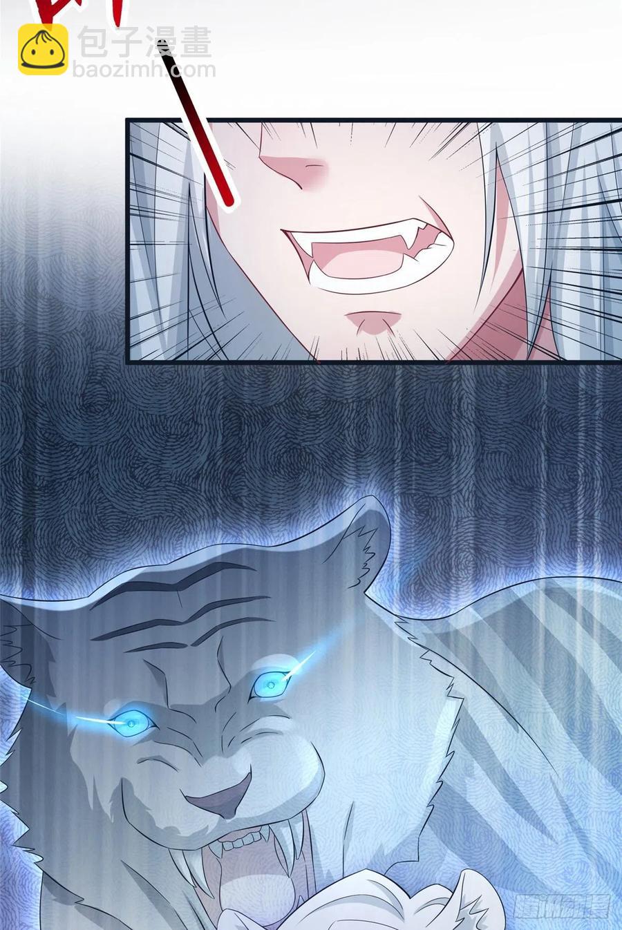 悠哉獸世：種種田，生生崽 - 284(1/2) - 7