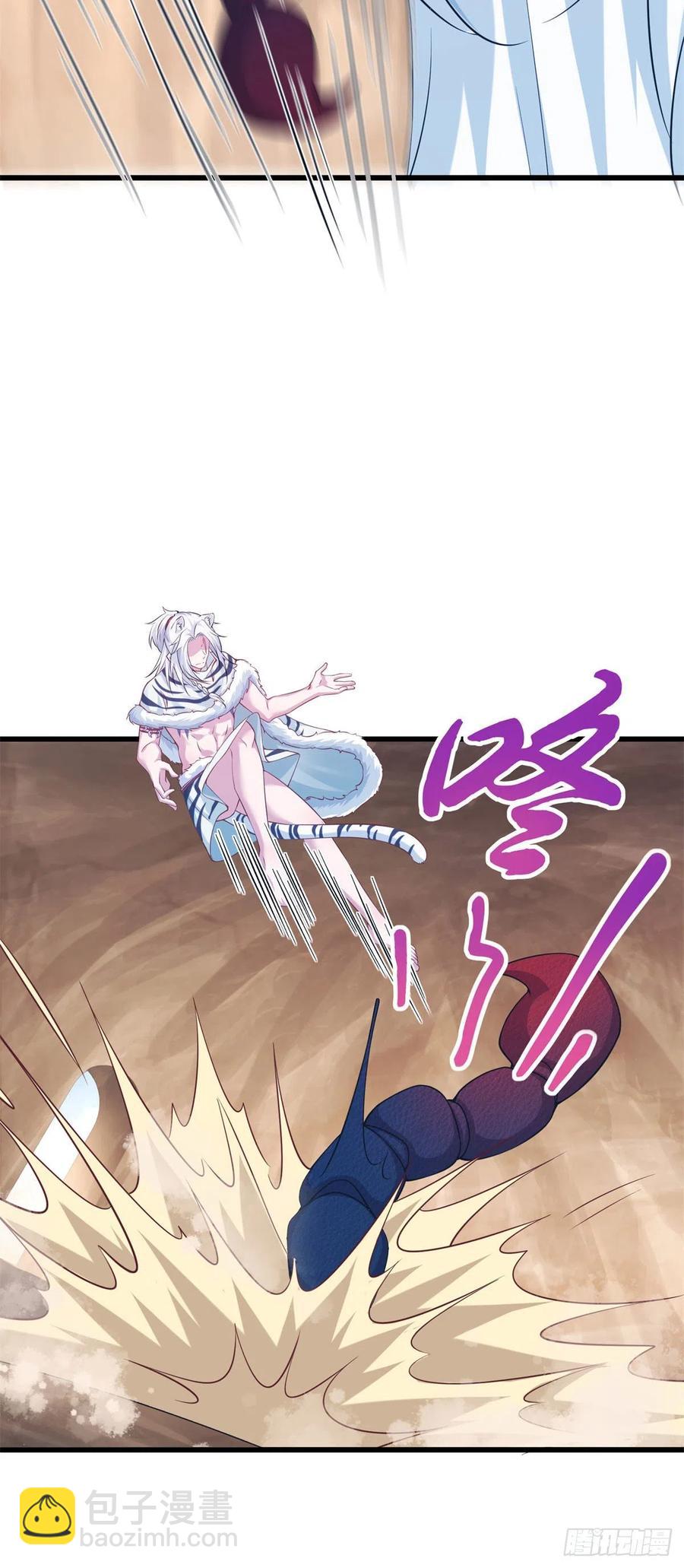 悠哉獸世：種種田，生生崽 - 286 - 2