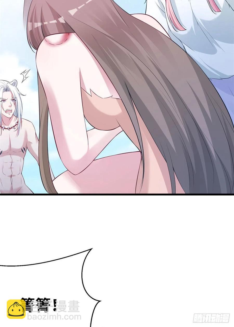 悠哉獸世：種種田，生生崽 - 288 - 7