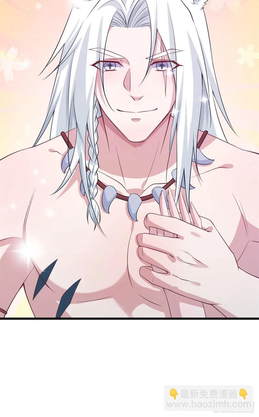 悠哉獸世：種種田，生生崽 - 288 - 2