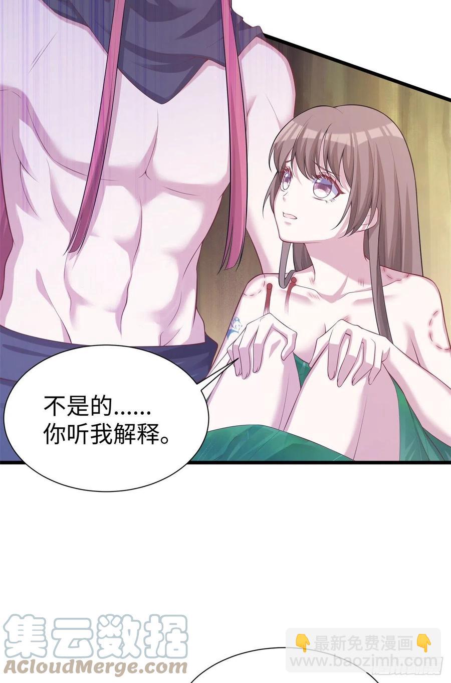 悠哉獸世：種種田，生生崽 - 290(1/2) - 2