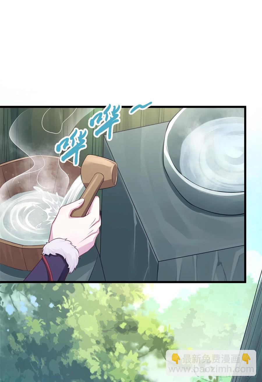 悠哉獸世：種種田，生生崽 - 290(1/2) - 5