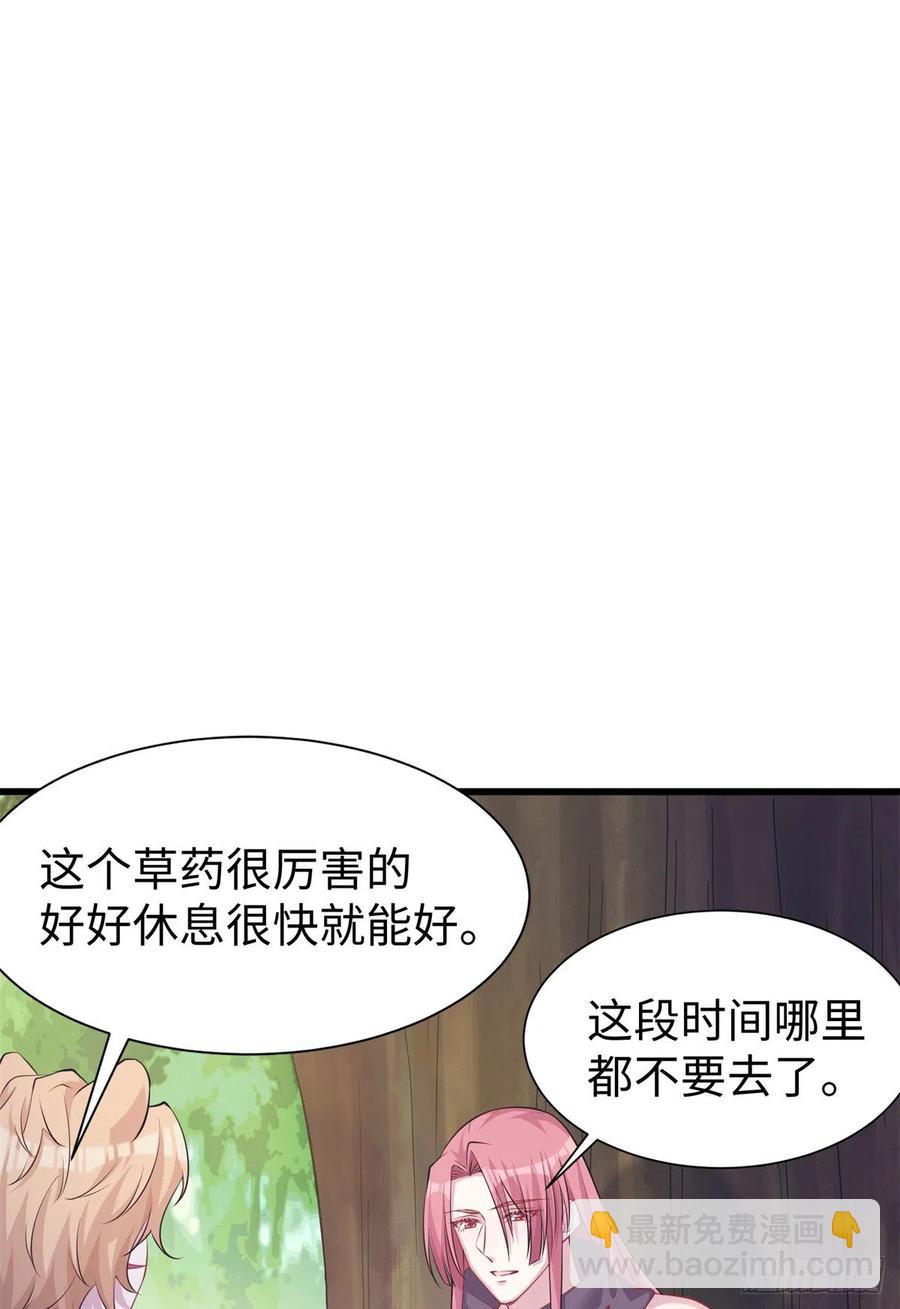 悠哉獸世：種種田，生生崽 - 290(1/2) - 7