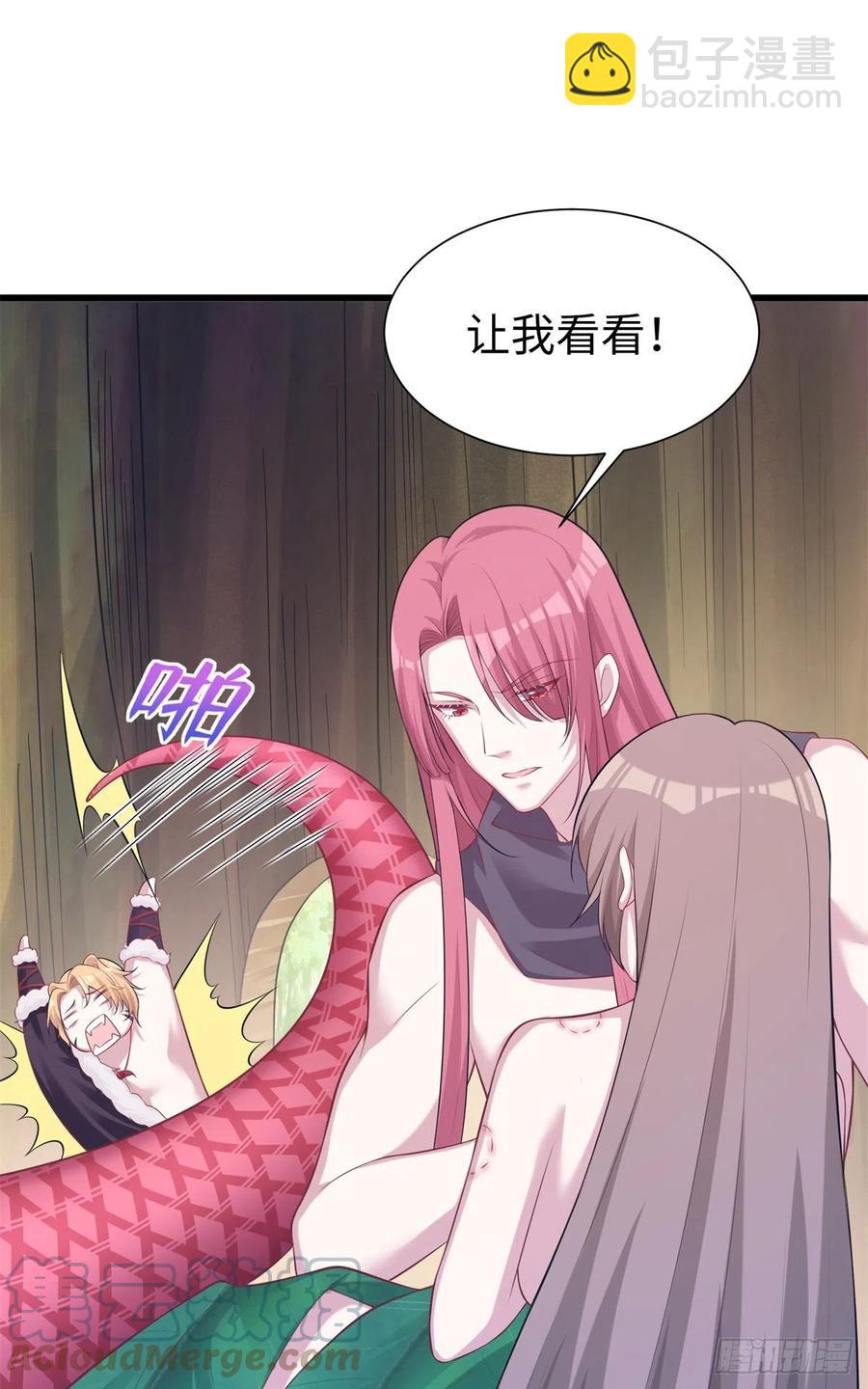 悠哉獸世：種種田，生生崽 - 290(1/2) - 7