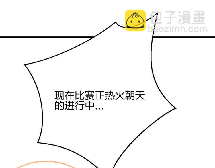 悠哉獸世：種種田，生生崽 - 中秋番外 - 5