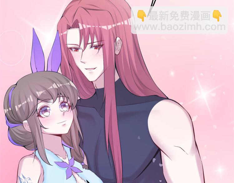 悠哉獸世：種種田，生生崽 - 中秋番外 - 2