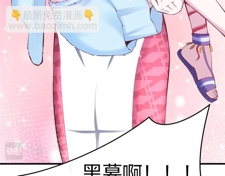 悠哉獸世：種種田，生生崽 - 中秋番外 - 4