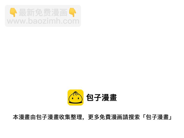 悠哉獸世：種種田，生生崽 - 中秋番外 - 1