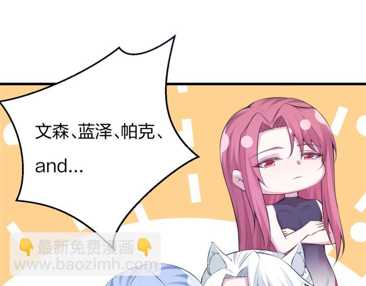 悠哉獸世：種種田，生生崽 - 中秋番外 - 5