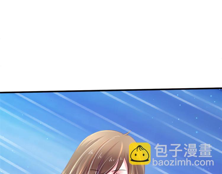 悠哉獸世：種種田，生生崽 - 第31話(1/2) - 2