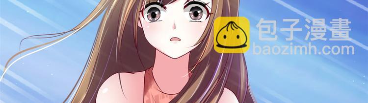 悠哉獸世：種種田，生生崽 - 第31話(1/2) - 3