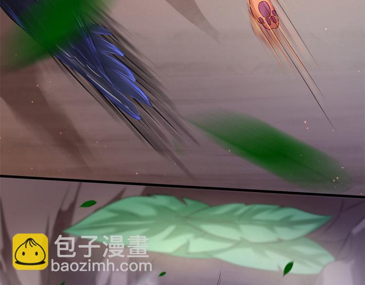 悠哉獸世：種種田，生生崽 - 第31話(1/2) - 8