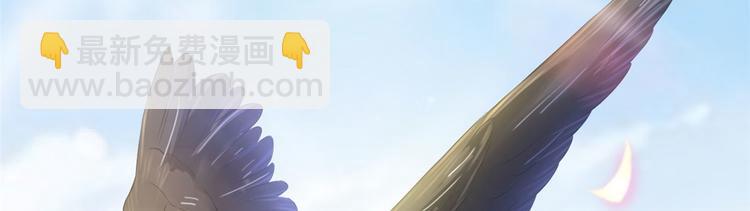 悠哉獸世：種種田，生生崽 - 第31話(1/2) - 5