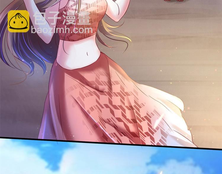 悠哉獸世：種種田，生生崽 - 第31話(1/2) - 6