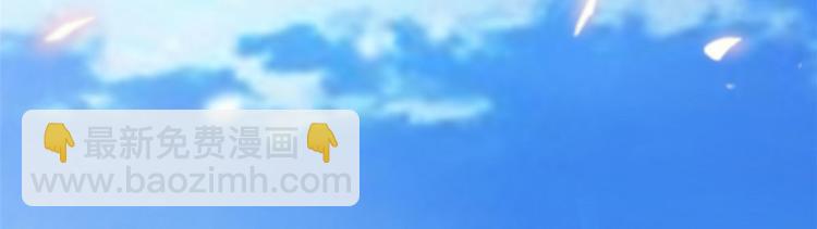 悠哉獸世：種種田，生生崽 - 第31話(1/2) - 7