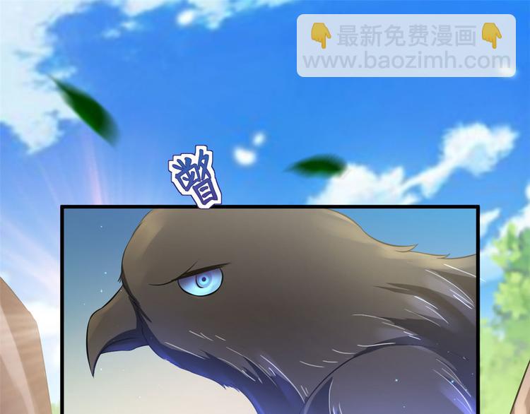 悠哉獸世：種種田，生生崽 - 第31話(1/2) - 4