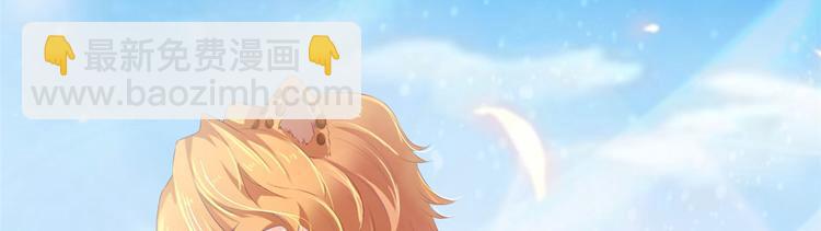 悠哉獸世：種種田，生生崽 - 第31話(1/2) - 1