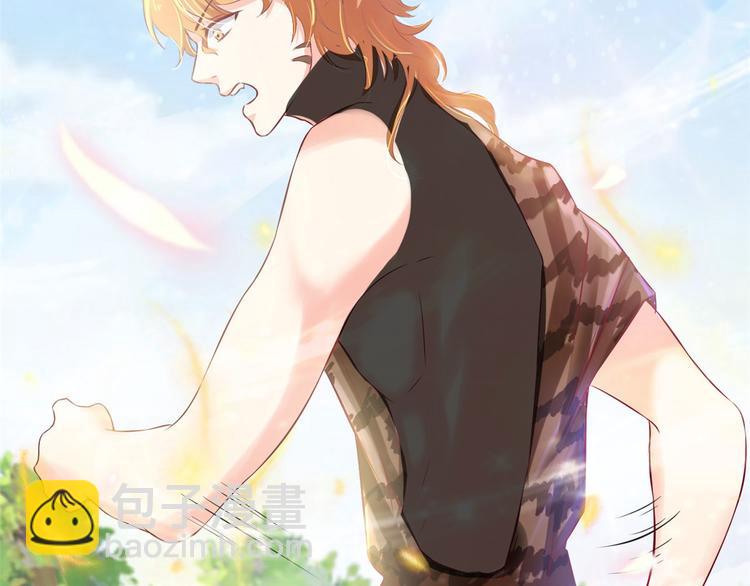 悠哉獸世：種種田，生生崽 - 第31話(1/2) - 2