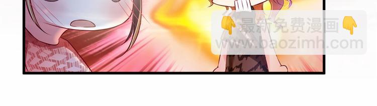 悠哉獸世：種種田，生生崽 - 第31話(1/2) - 5