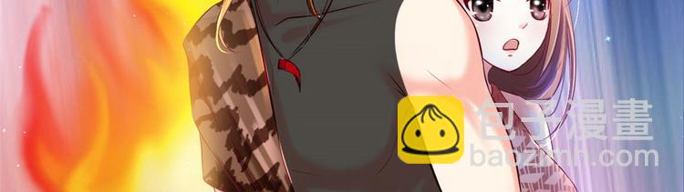 悠哉獸世：種種田，生生崽 - 第31話(1/2) - 7