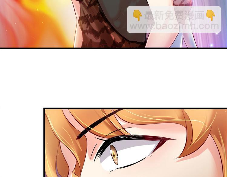 悠哉獸世：種種田，生生崽 - 第31話(1/2) - 8