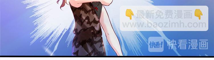 悠哉獸世：種種田，生生崽 - 第31話(2/2) - 5