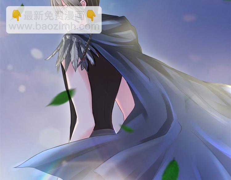 悠哉獸世：種種田，生生崽 - 第31話(2/2) - 4