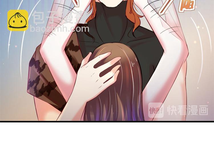 悠哉獸世：種種田，生生崽 - 第31話(2/2) - 2