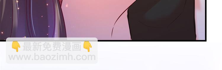 悠哉獸世：種種田，生生崽 - 第31話(2/2) - 5