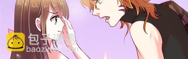 悠哉獸世：種種田，生生崽 - 第31話(2/2) - 7