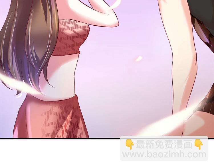 悠哉獸世：種種田，生生崽 - 第31話(2/2) - 1