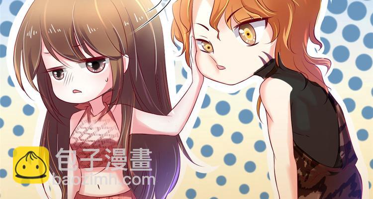 悠哉獸世：種種田，生生崽 - 第31話(2/2) - 4