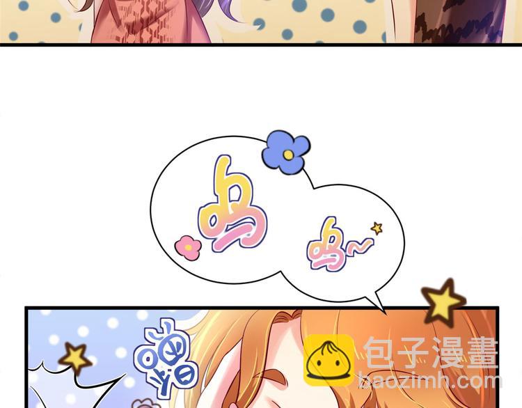 悠哉獸世：種種田，生生崽 - 第31話(2/2) - 5