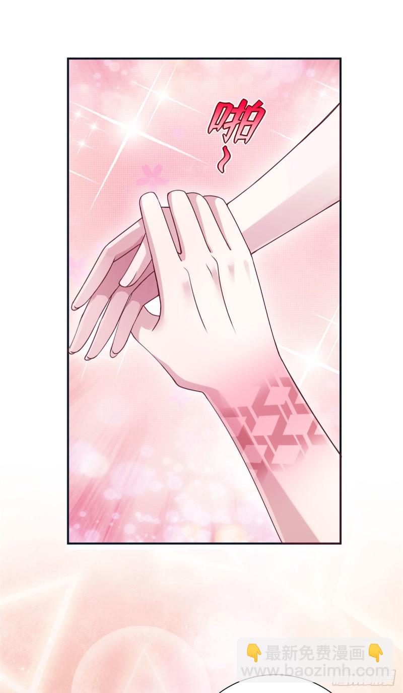 悠哉獸世：種種田，生生崽 - 297 - 7