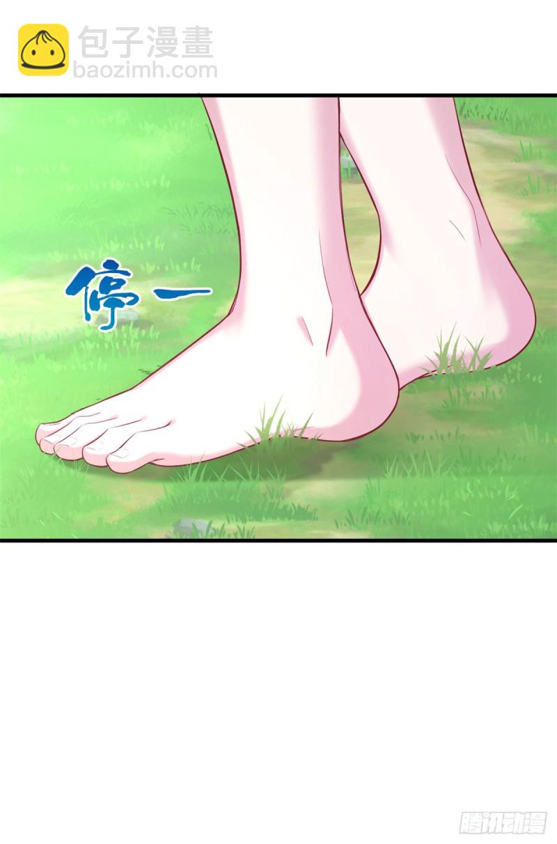 悠哉獸世：種種田，生生崽 - 299 - 3