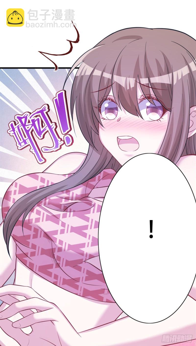 悠哉獸世：種種田，生生崽 - 301 - 1