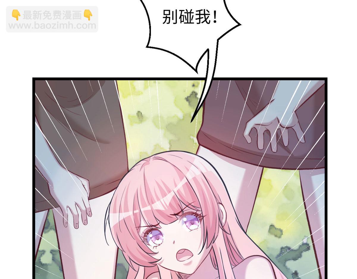 悠哉獸世：種種田，生生崽 - 303(1/3) - 2